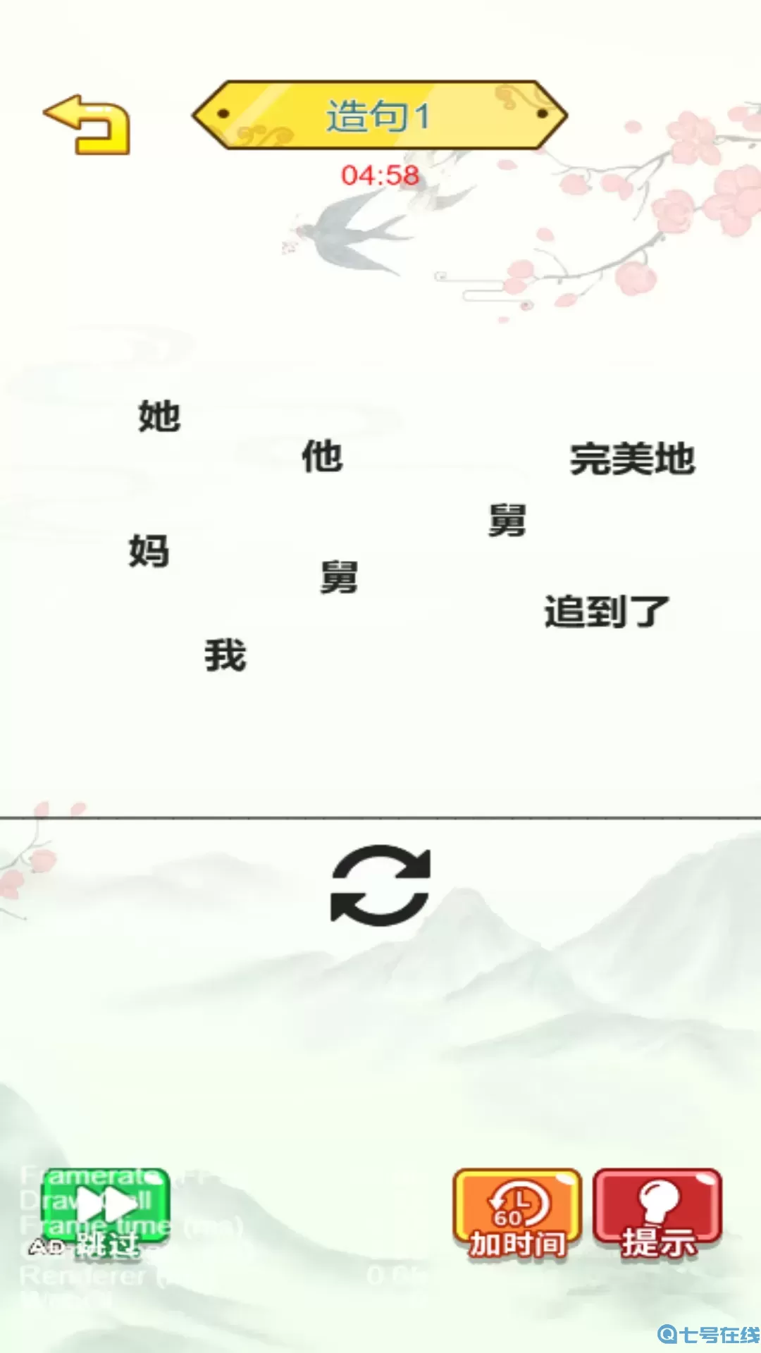 汉字攻防赛安卓版app