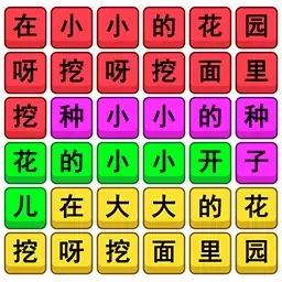 汉字攻防赛安卓版app