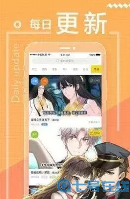 漫画园下载新版