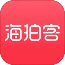 海拍客下载官方正版