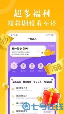 忘羡漫画图片app下载