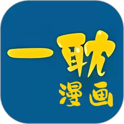 一耽app安卓版