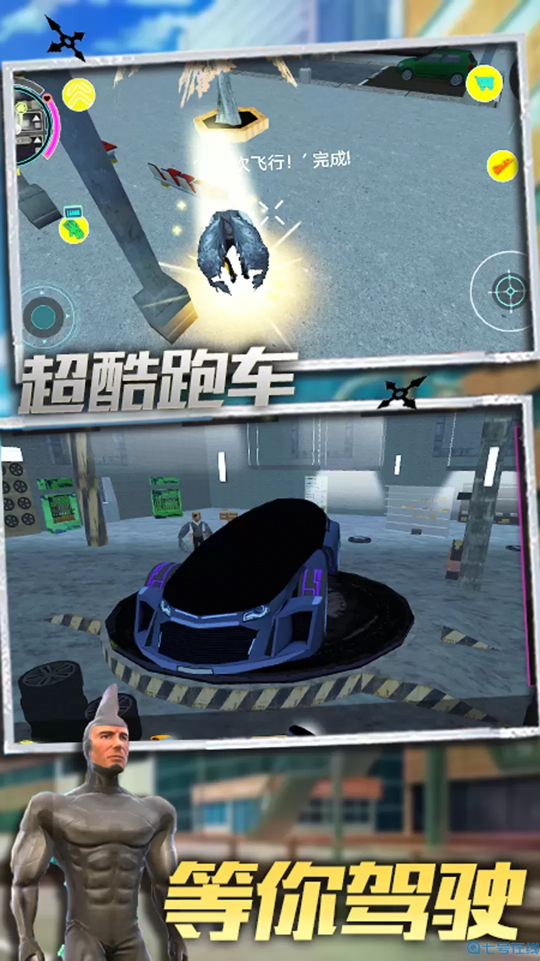 明日英雄最新版app