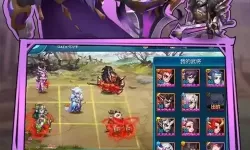 热血三国志ol命轨攻略