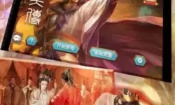 三国志东吴传凤凰奥义谁装备好用