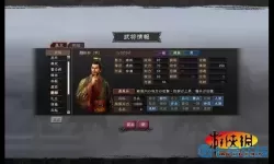 三国志2017刘邦阵容