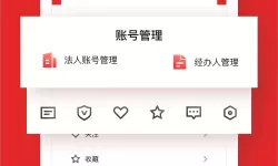 三国世界卡占卜卦象bug