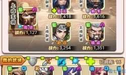 热血三国无双兵种破盾