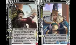 三国杀oL互通版张让