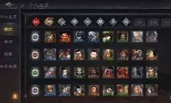 三国杀OL互通版如何输入账号