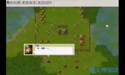 三国志东吴传吕布之弓