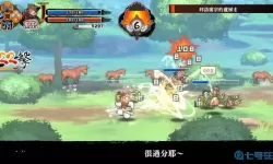 热血三国志ol同名游戏