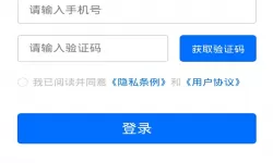三国杀移动版张奋