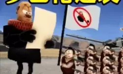 三国英雄传奇贴吧