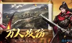 热血三国无双多久开新区