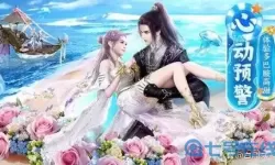 上古封神新手攻略