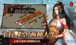 三国志东吴传吃果子攻略