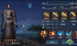 三国连环战能克制南华仙人有哪些将