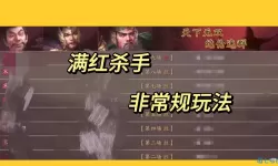 三国世界神级演化