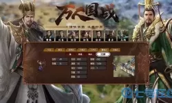 三国之旅一个区大概多少人玩