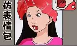 三国连环战白起