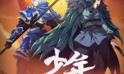 热血三国志ol宝物攻略