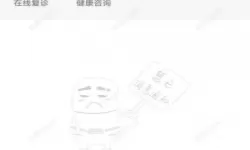 三国杀移动版心愿积分