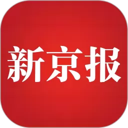 新京报官方版下载