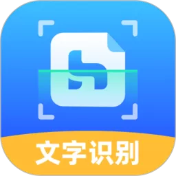 嗨格式图片转文字app下载