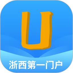 爱常山U点通官方正版下载