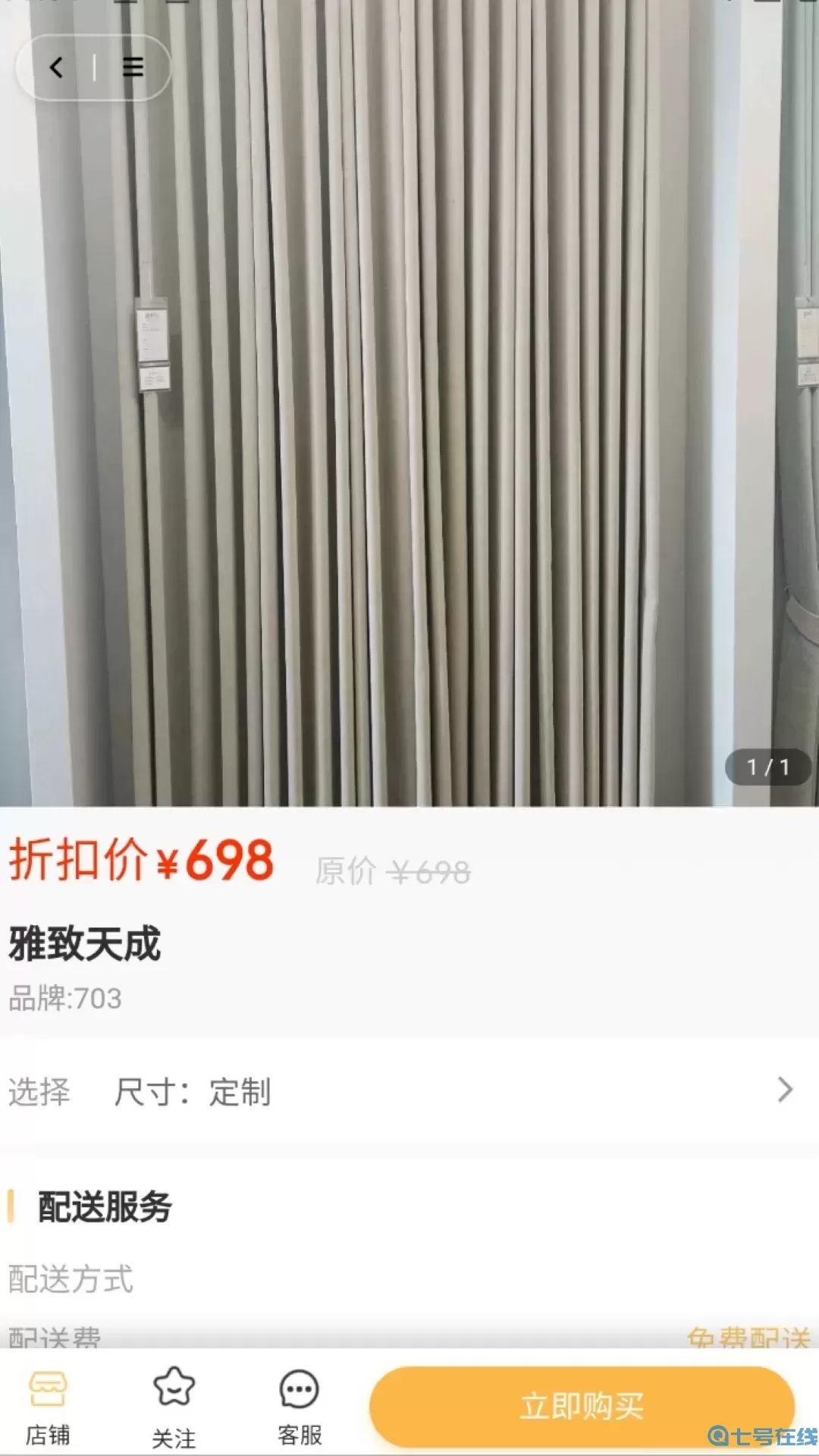 桦鹊生活app安卓版