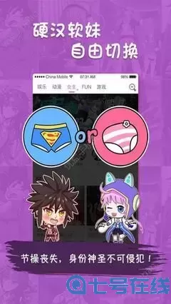 绯红漫画在线观看官网版最新