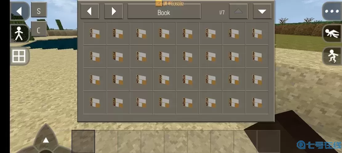 生存战争2扩展版整合包