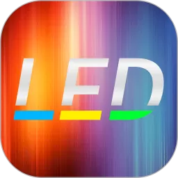 LED手持弹幕手机版