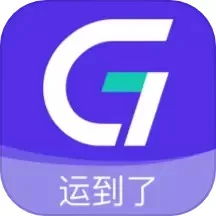 运到了下载安卓版