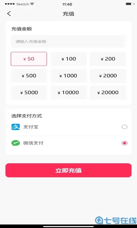 DouQMAX官网正版下载