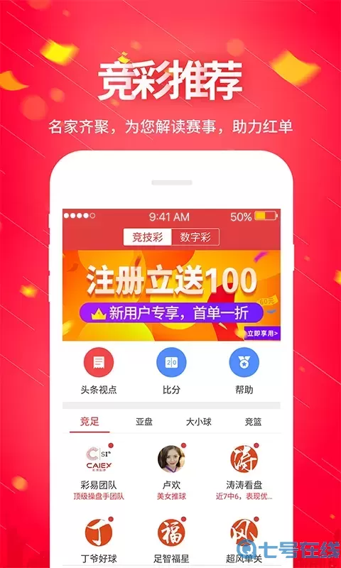 九龙心水1715cc特肖一 资料表