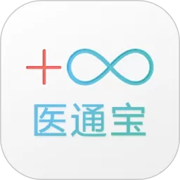 医通宝下载app