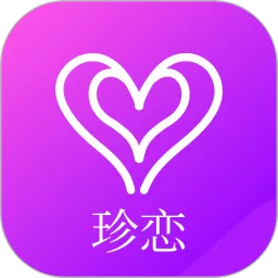 珍恋官网版app