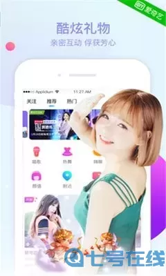 粉桃app直播官方免费下载