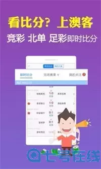 神算子精准一肖一码万无一