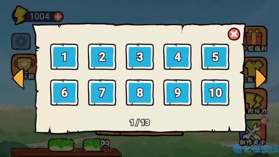 貪吃的蘋果蛇下載不需登錄