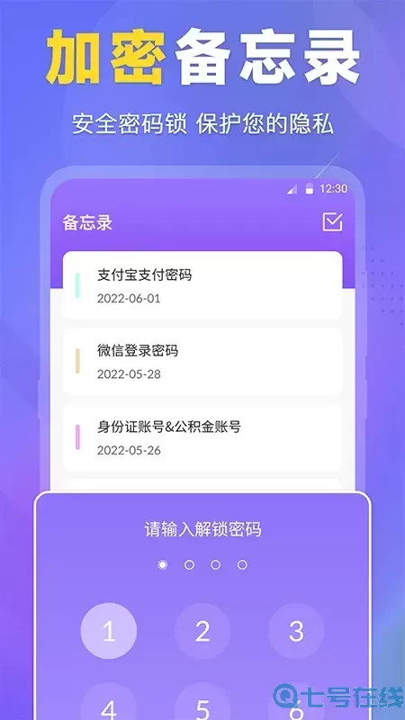 ES文件管理器官方正版下载