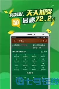 澳门正版内部传真资料绝密信封下载