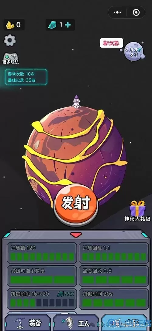 生存21天哪个武器