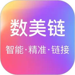 数美链下载app