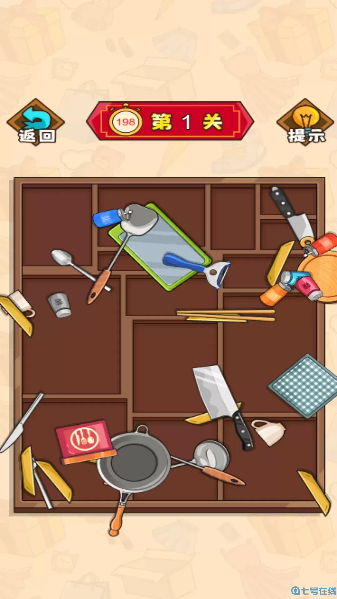 收纳大亨手机版下载