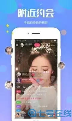 夜秀国内唯一秀场下载app