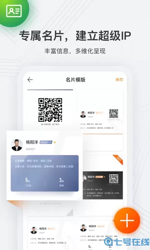 云门店下载app