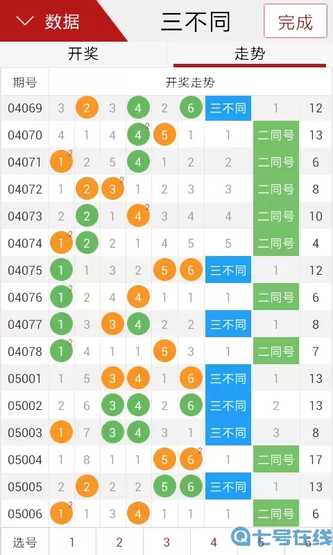 新澳49库图资料